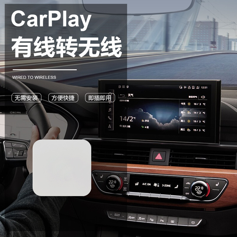 适用手机互联车机有线转无线苹果Carplay 智能盒子安卓AUTO转接器详情图3