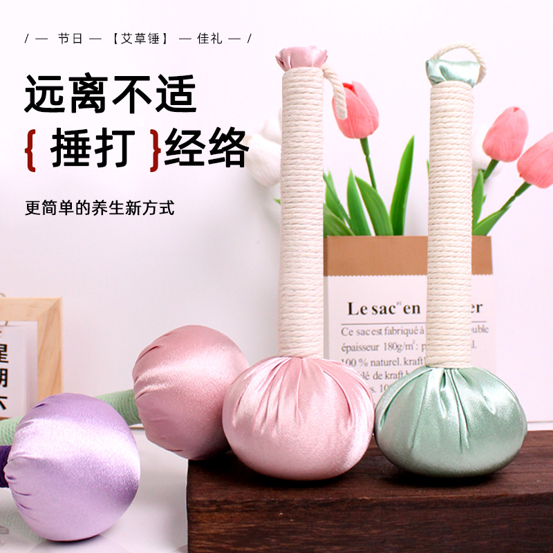 锦缎艾草锤短款手工按摩捶小号艾灸锤艾草养生锤伴手礼艾草锤定制详情图2