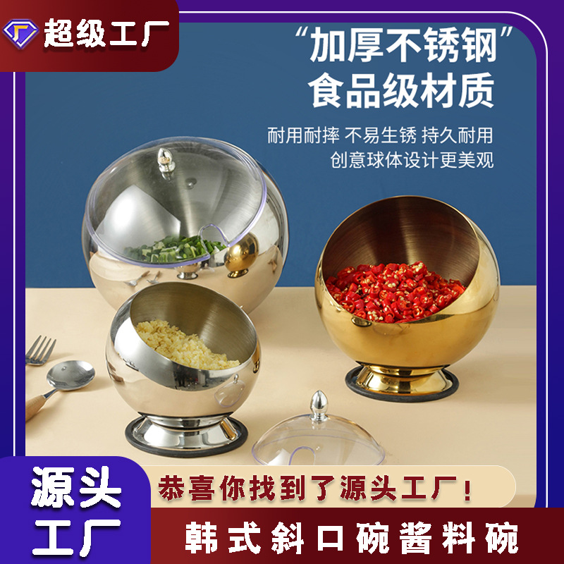 不锈钢碗沙拉碗冰裂圆形斜口碗烟灰缸不锈钢碗双层家用加厚调料碗