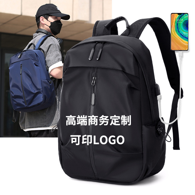 批发商务双肩包可印LOGO笔记本电脑包户外防泼水高质量礼品男背包