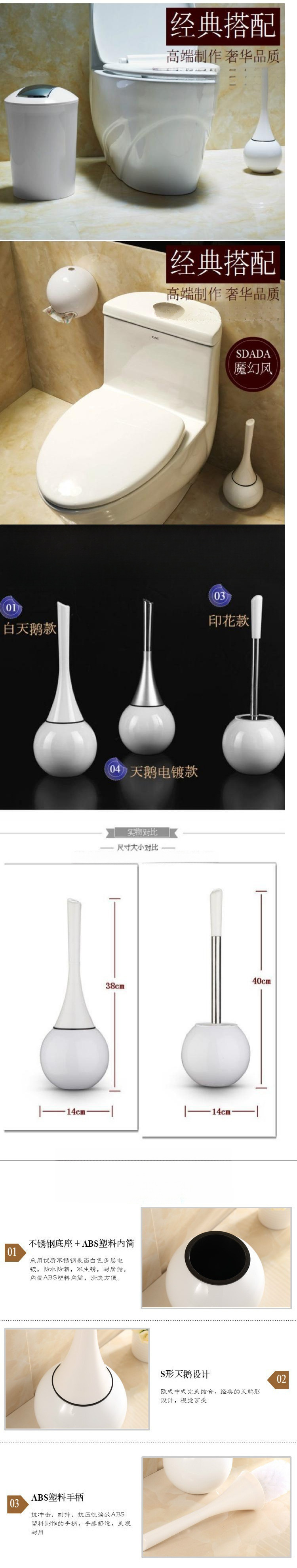 创意欧式浴室洗厕所刷卫生间马桶刷架套装不锈钢清洁刷洁厕刷刷子详情4