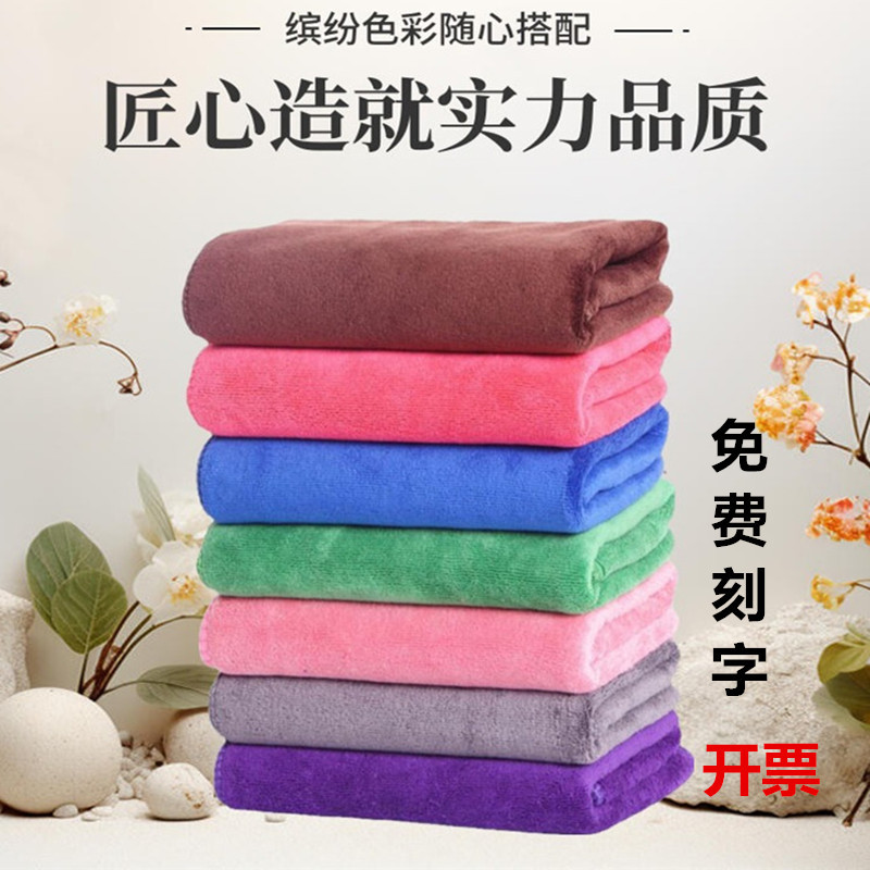 批发毛巾家政保洁加厚吸水理发店美容院酒店清洁擦车加油站毛巾