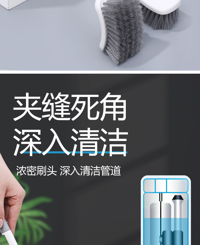 马桶刷家用无死角地刷软毛长柄厕所刷子浴室用品壁挂式清洁刷耐用详情2