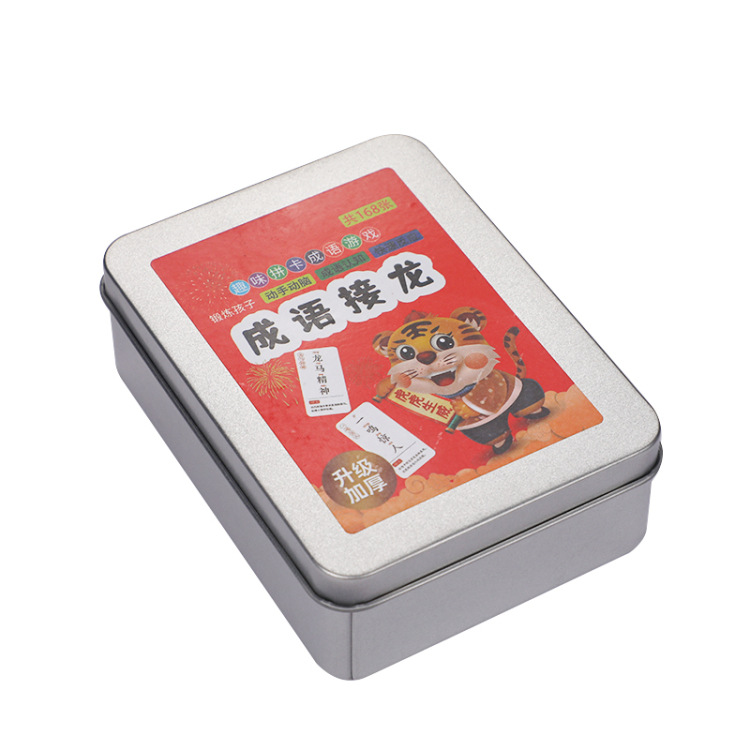 成语接龙卡片/魔法汉字/词语桌游白底实物图