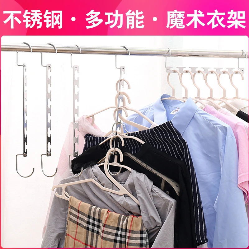 Cross-border stainless steel magic hanger 6-hole multi-function hanger Dormitory home folding clothes rack Magic drying hanger