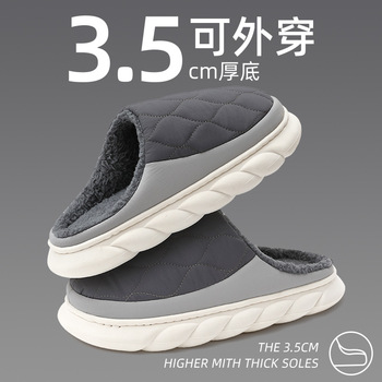 家居棉拖鞋包跟男冬季羽绒布防水室内家用男士大码保暖棉鞋女批发详情2