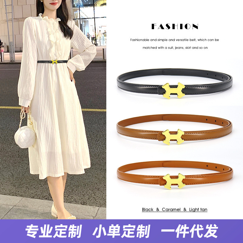 夏季新品直播合金变形工字平滑扣女士腰带百搭裙子牛仔裤细皮带