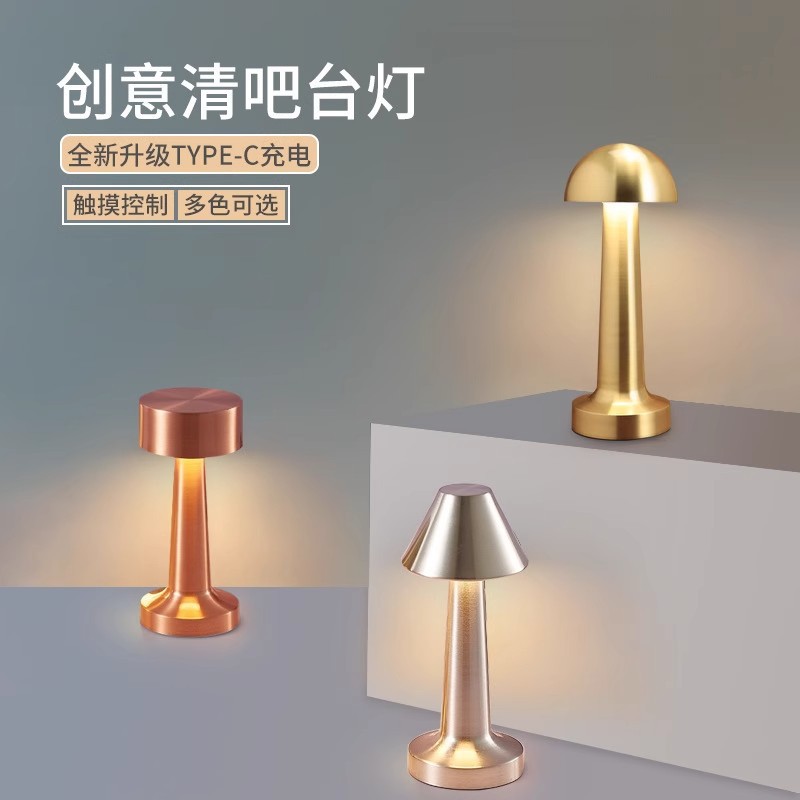 亚马逊led哑铃台灯usb充电现代简约创意氛围小夜灯酒吧金属拍拍灯详情1