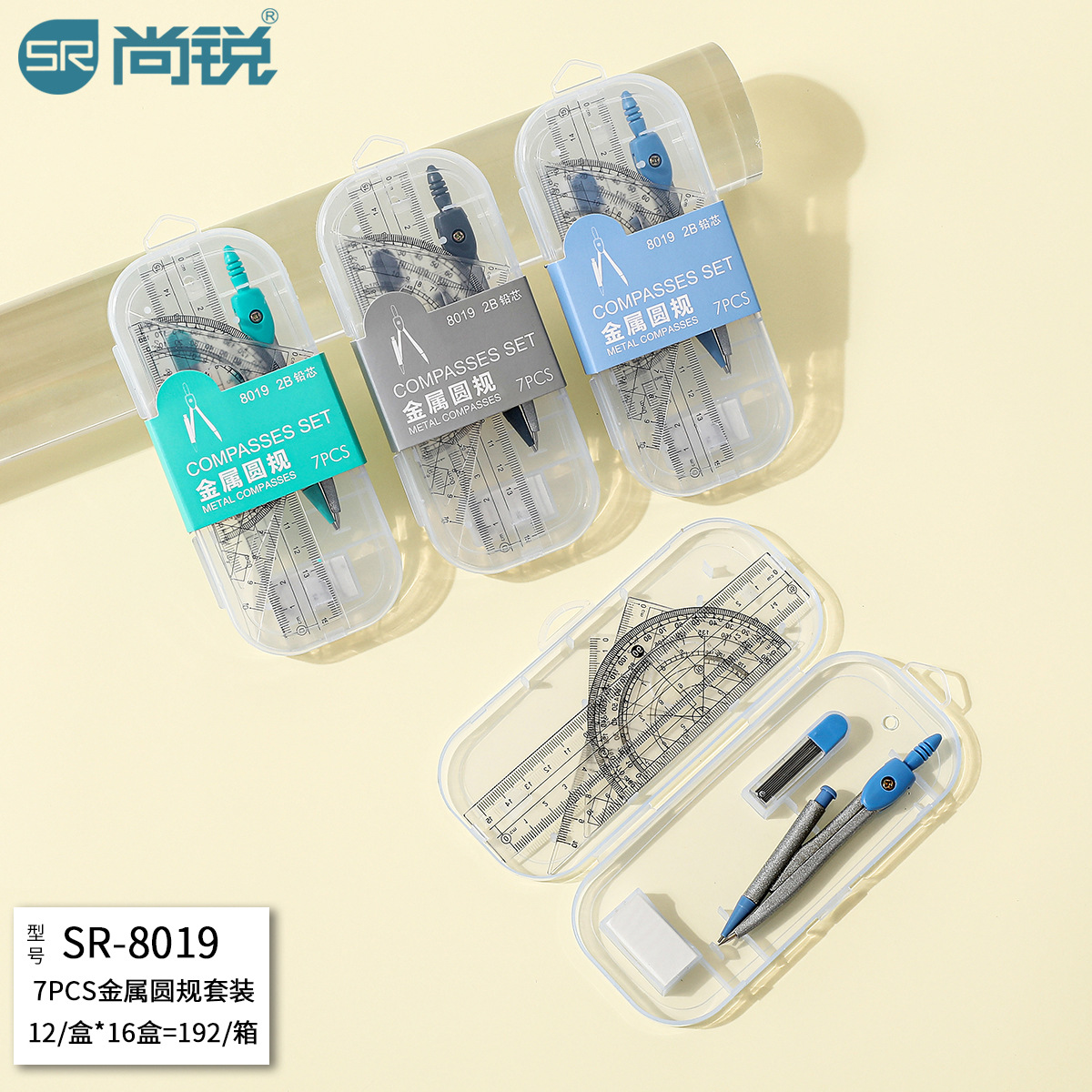 Student compass, metal compass and ruler set wholesale, painting, design and drawing ruler set tools, mathematics examination teaching AIDS Specification image