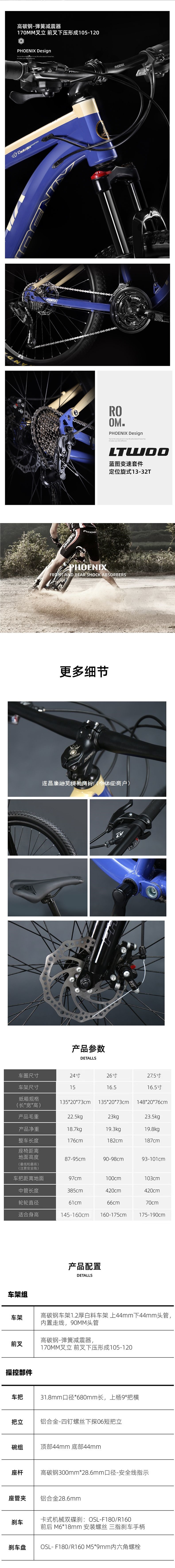 山地自行车男女式变速成人学生青少年软尾减震速降越野公路车详情3