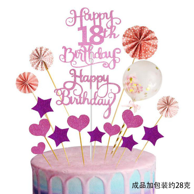 亚马逊跨境 可定制数字18生日快乐蛋糕装饰插件插牌纸扇气球套装详情图1