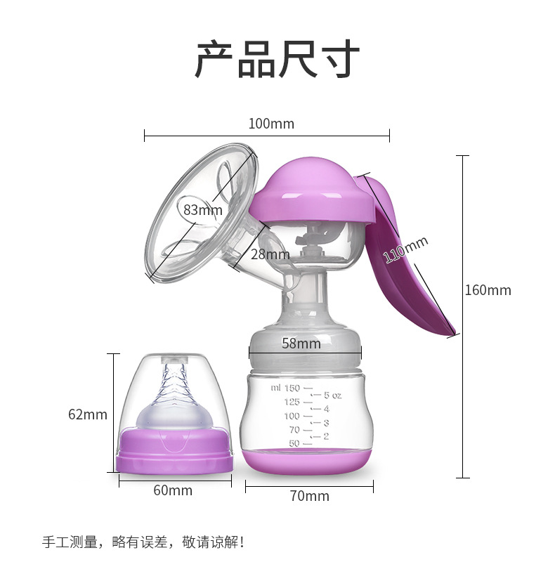 理发器/吸奶器细节图