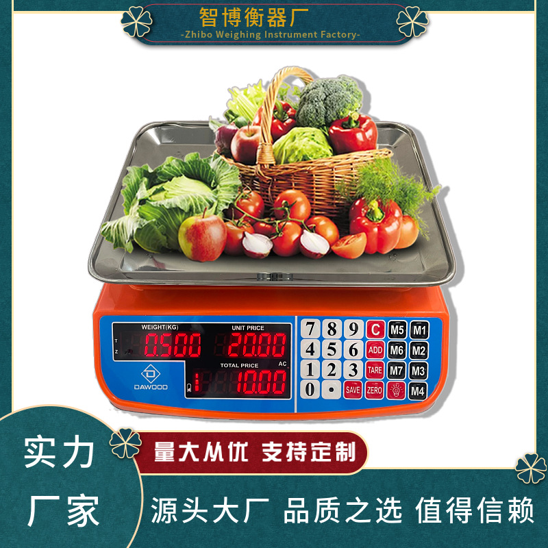 厂家批发计价秤40kg电子台秤水果蔬菜秤工业计数秤市场商用电子秤