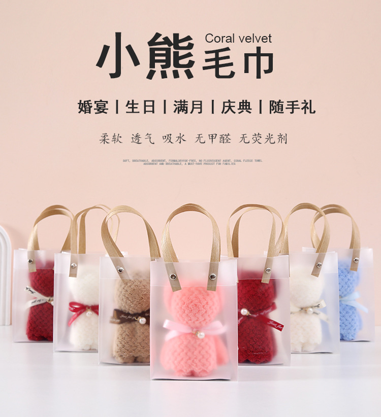 Coral fleece bear towel souvenirs, wedding celebration store, wedding New Year small gifts wholesale, opening return gift towel bear pic 2