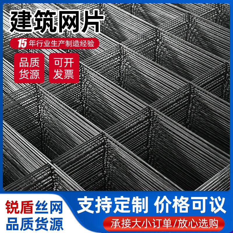 地暖网片批发保温铁丝网工地焊接路面防裂网格建筑热镀锌钢筋网片