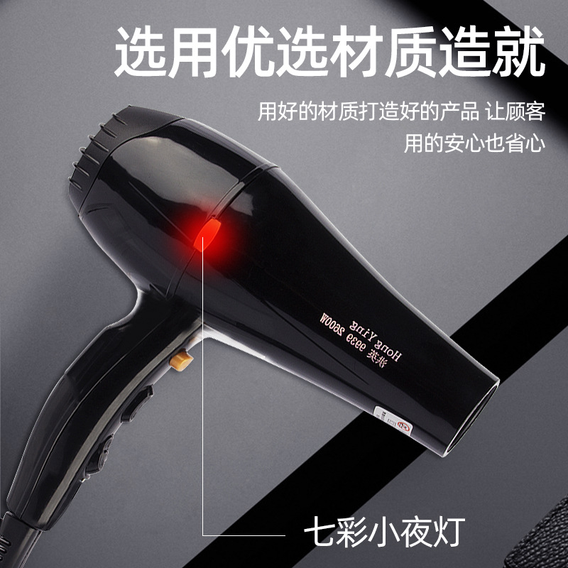 吹风机家用宿舍冷热风负离子网红大功率发廊蓝光电吹风筒厂家批发详情图4