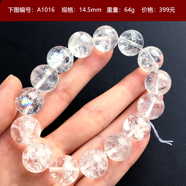 繁烁天然喜马拉雅白水晶手链一物一图白阿塞水晶手串饰品手饰时尚简约详情45
