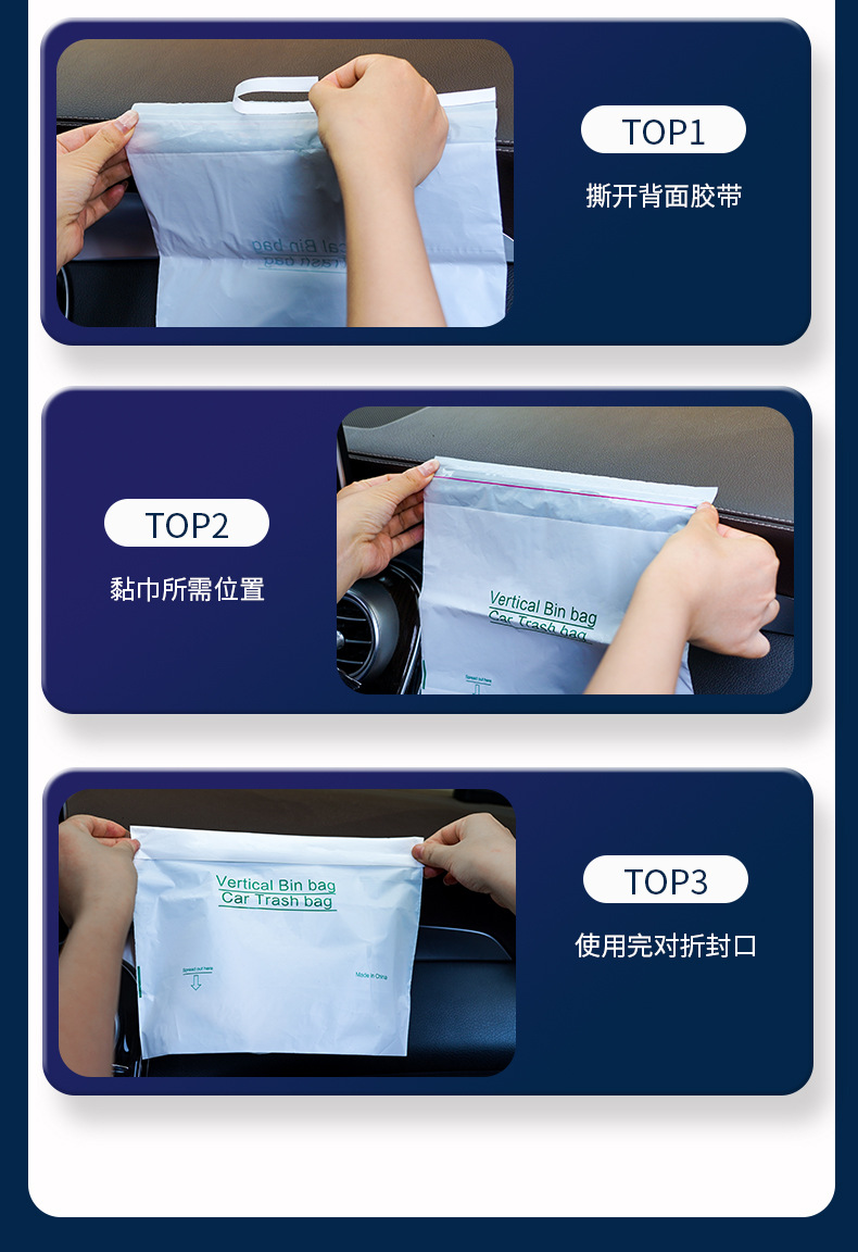 可站立垃圾袋卫生间家用自立式塑料袋车载车立袋垃圾桶厕所立袋详情9