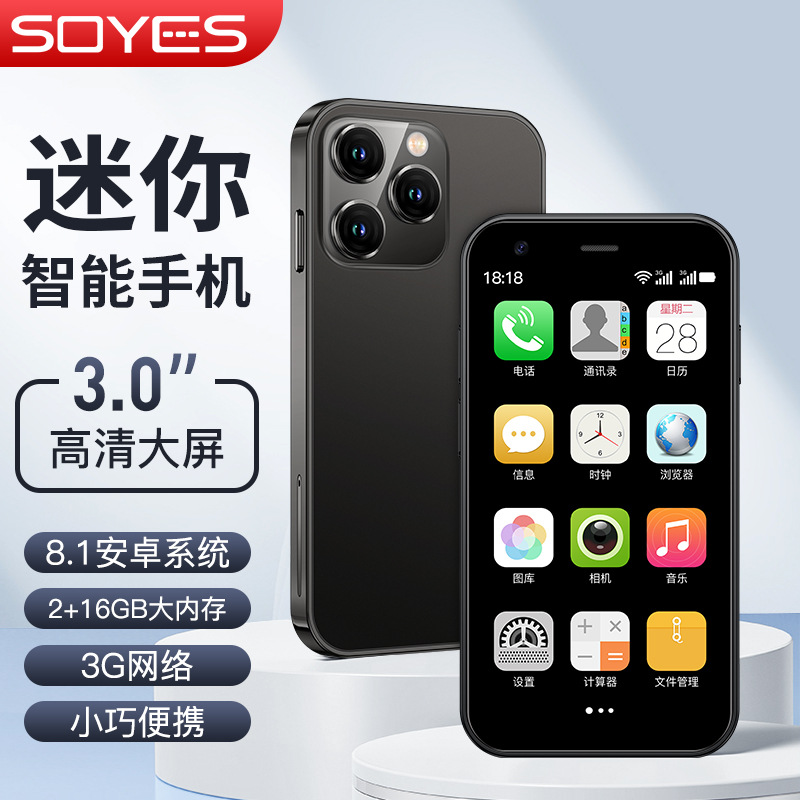 Cross-border Sono XS15 mini phone ultra-small pocket Android system quad-core standby machine traditional Google store full figure