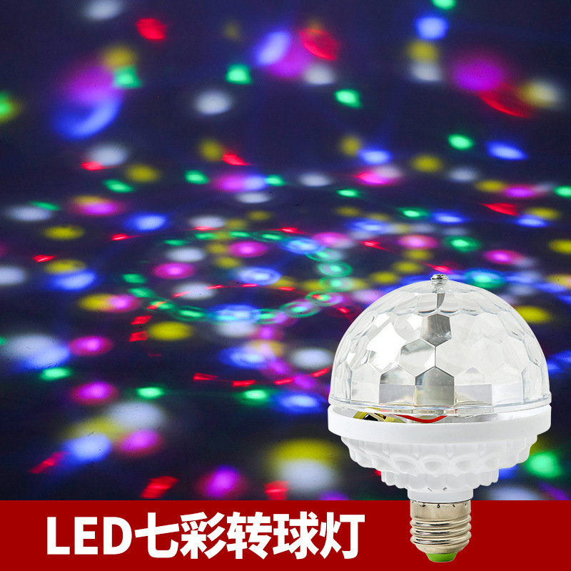 New Led Colorful Rotating Small Magic Ball Ktv Home Christmas Festival Dj Bungee Dancing Atmosphere Stage Lights Flash Specification drawing