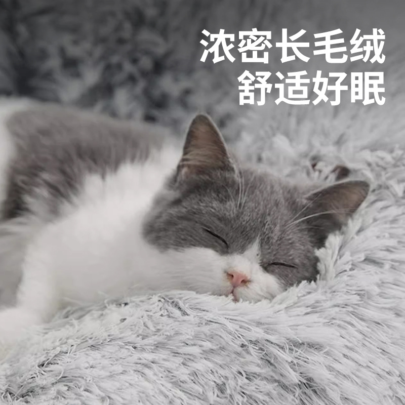 The manufacturer is selling warm long-haired plush round cat beds, doughnut cat beds and dog beds for autumn and winter details Picture