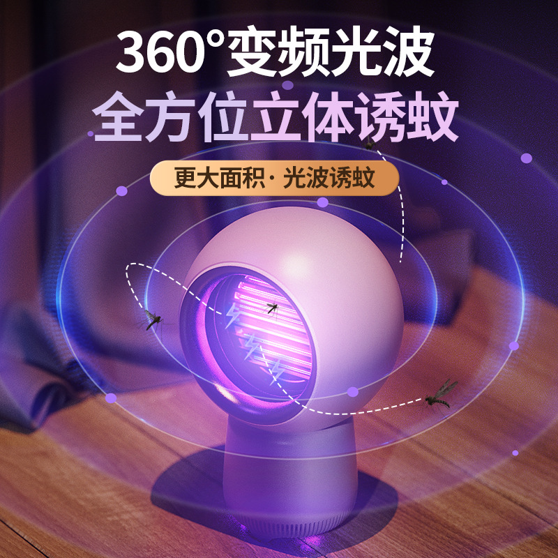 The new Xingren Electric shock mosquito Killer is a household silent light wave usb rechargeable LED night light with strong suction