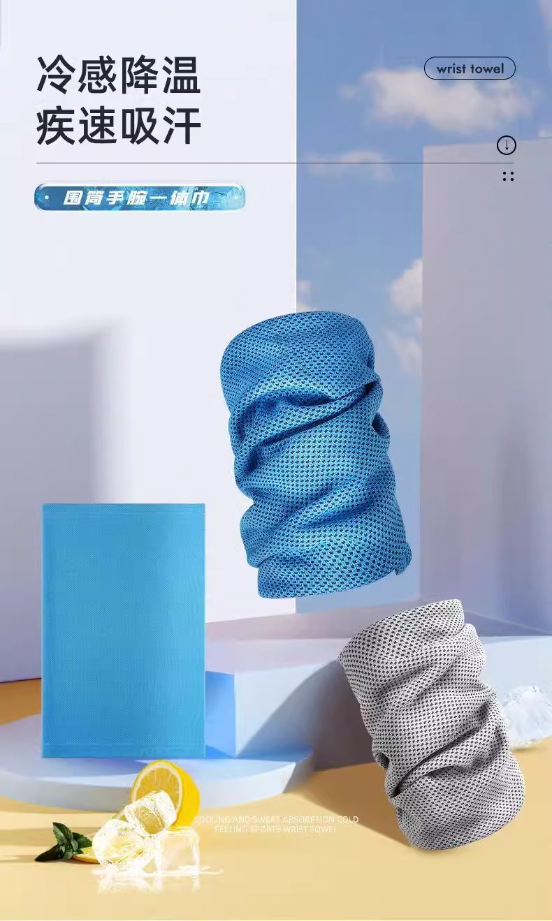 手腕擦汗巾运动速干毛巾冷感运动健身房手腕巾冰凉吸汗便携护腕详情2