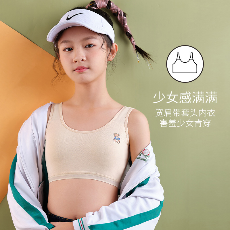 纯棉女童发育白底实物图