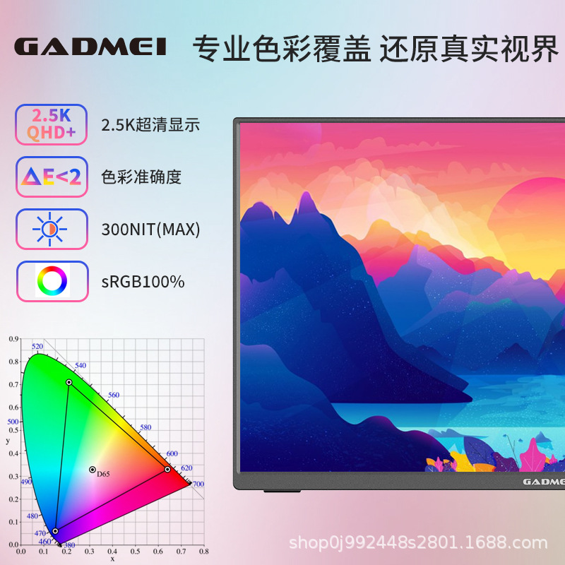 Portable monitor touch screen high-definition 4k dual-screen portable screen expansion 144hz portable monitor high refresh rate Application Scenario