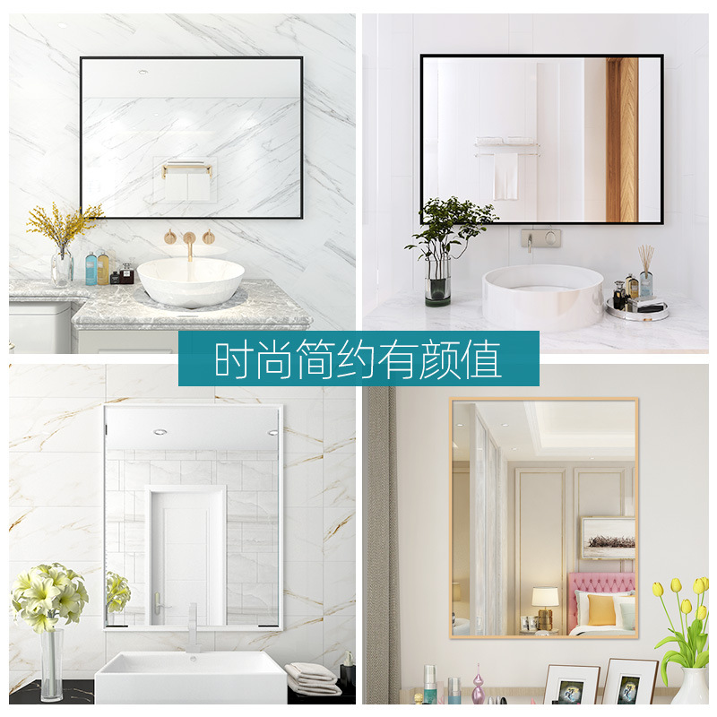 Bathroom Mirror Makeup Mirror Wall Hanging Toilet Mirror Bathroom Sink Mirror Bathroom Wash Table Mirror With Frame Item Picture