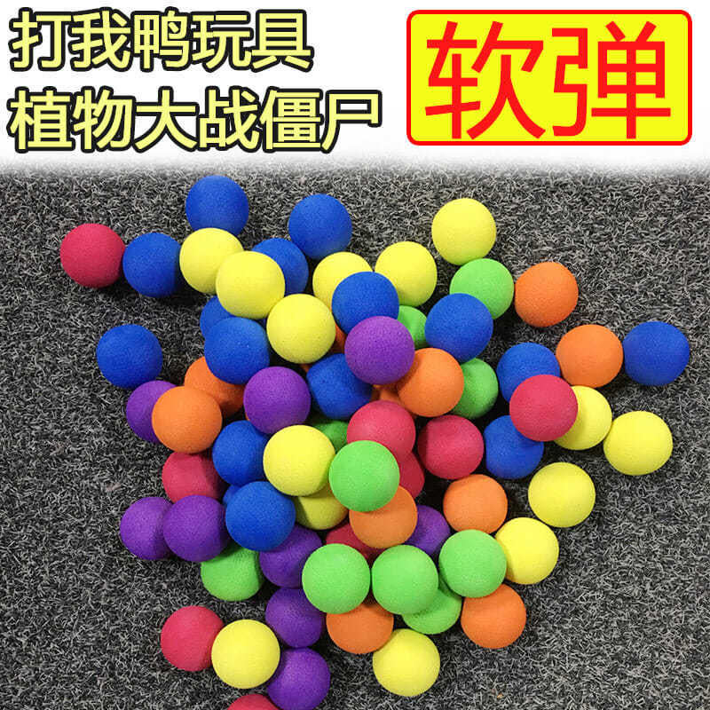 DIY Little Red Book handcrafted Klein Blue EVA colored foam golf sponge bullet gun round ball Specification drawing