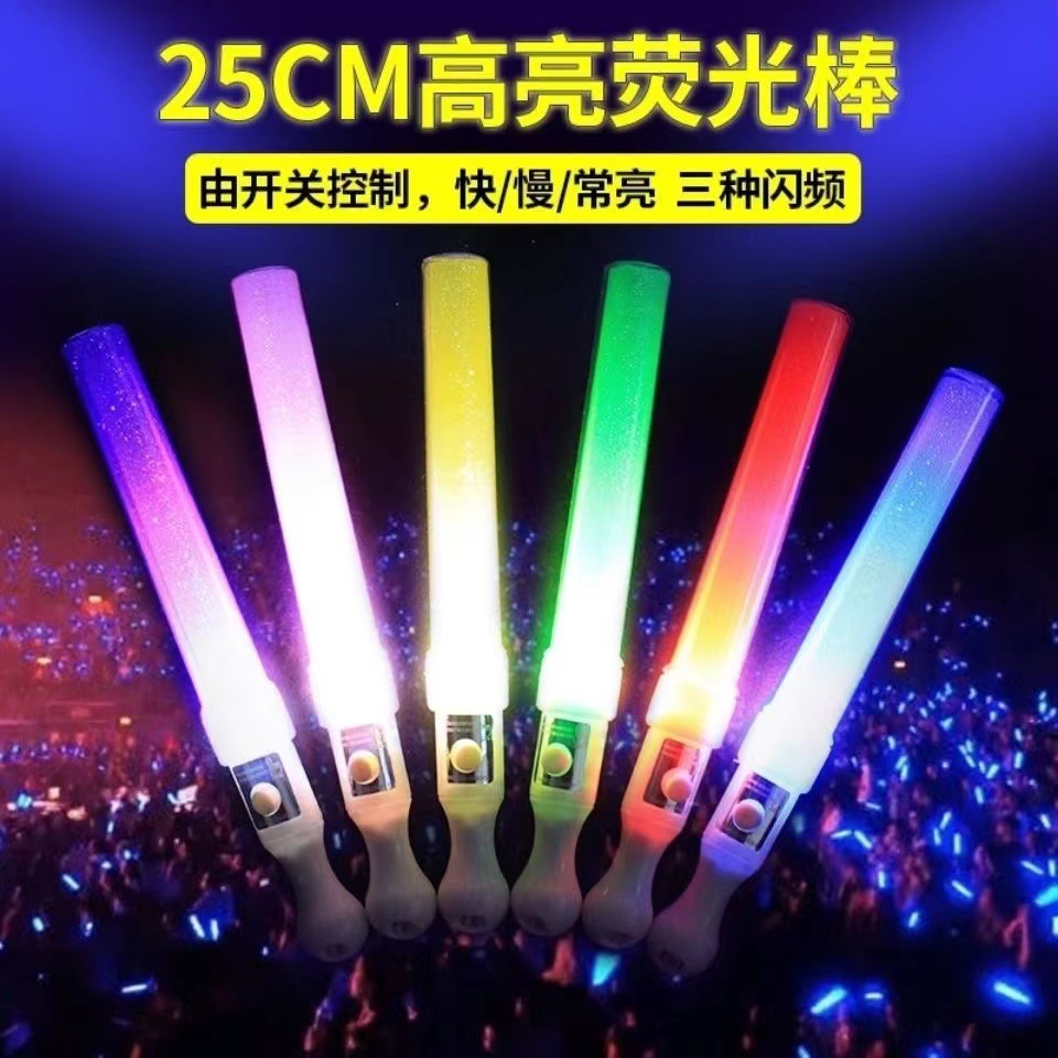 Factory wholesale LED five-pointed star glow sticks, luminous sticks, star flashing sticks, concert support sticks, LOGO