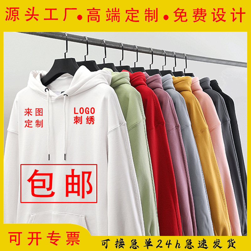 Otoño invierno sudaderas personalizadas con capucha manga larga con cremallera overwear ropa de trabajo custom print print print logo bordado