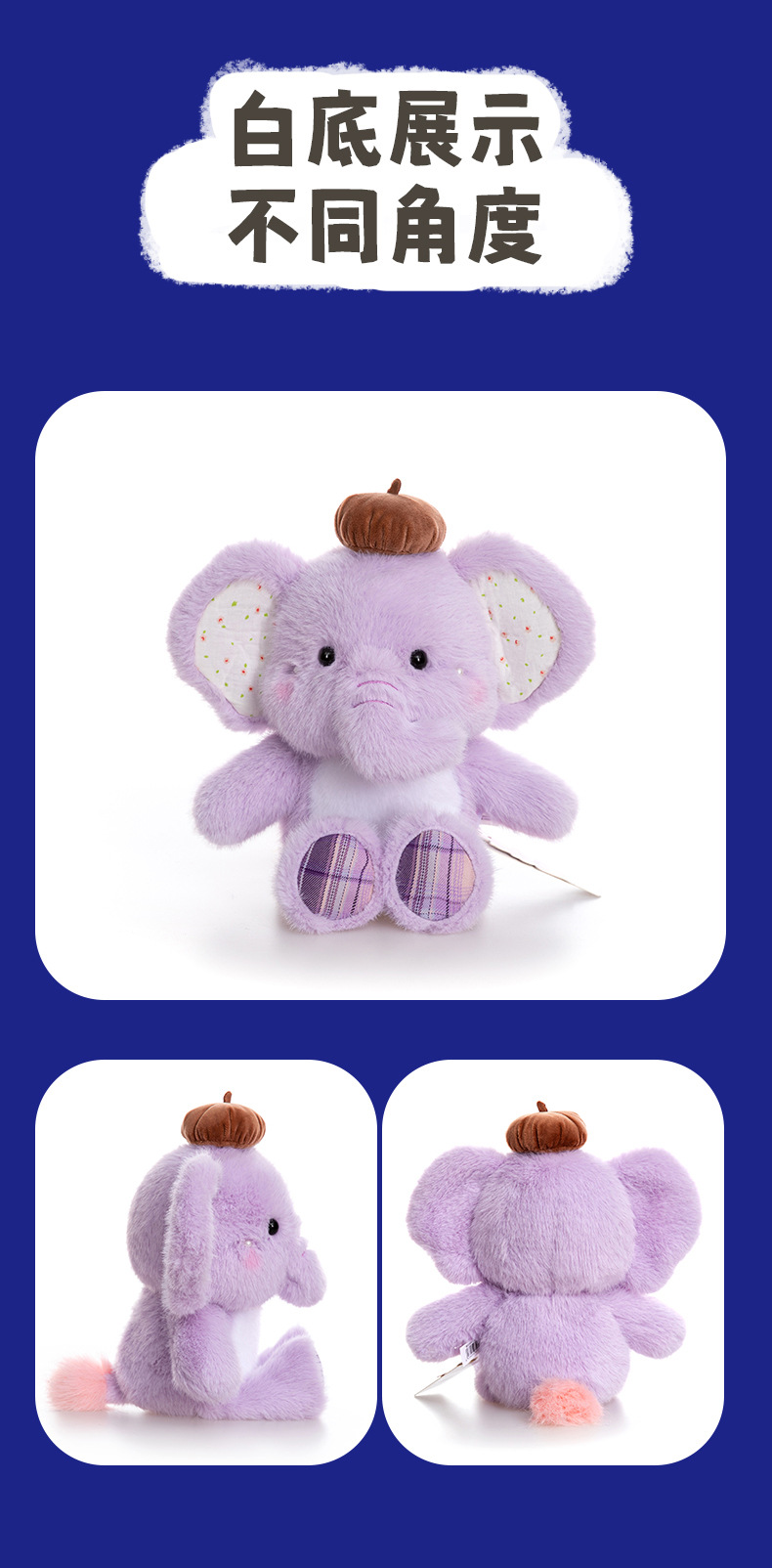 Hug the little elephant sleeping doll, plush toy doll, cartoon children to play with, birthday gift, office decoration doll pic 22
