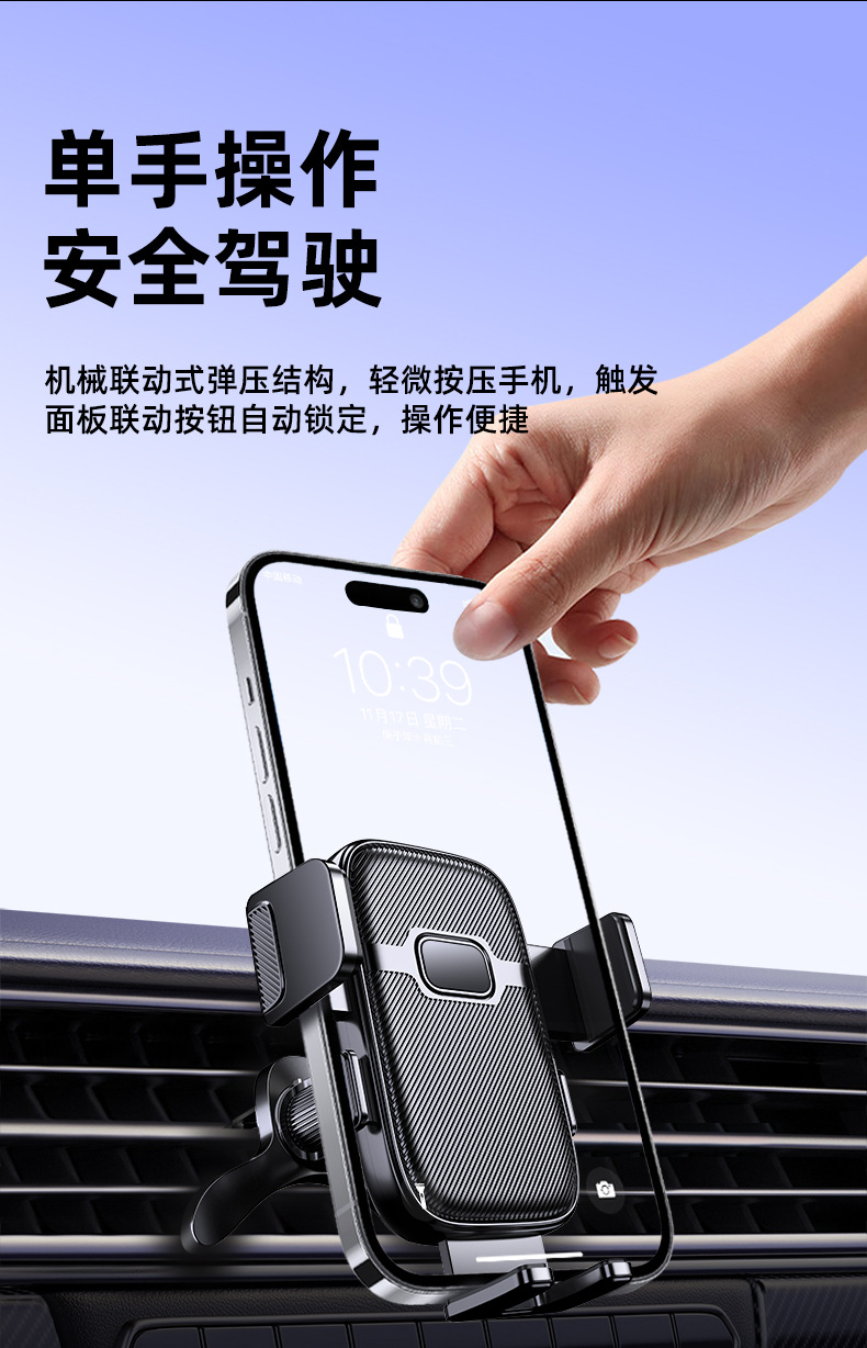 车载手机支架2025新款通用塑料螺旋倒挂钩多功能导航手机支架详情7