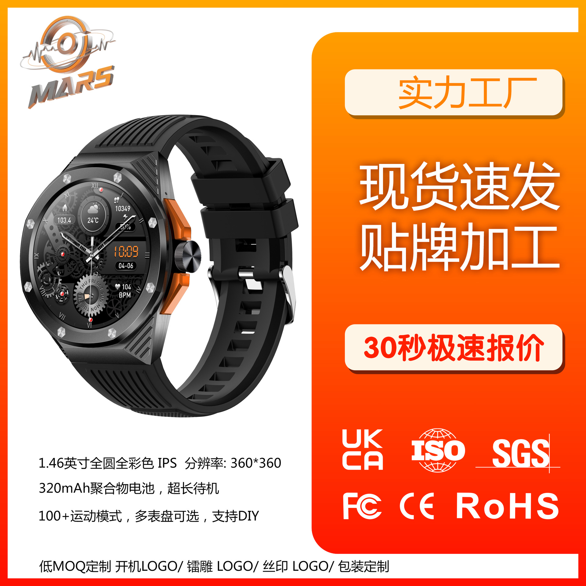新款HT8智能手表心率血氧血压监测蓝牙通话支付功能户外运动手表