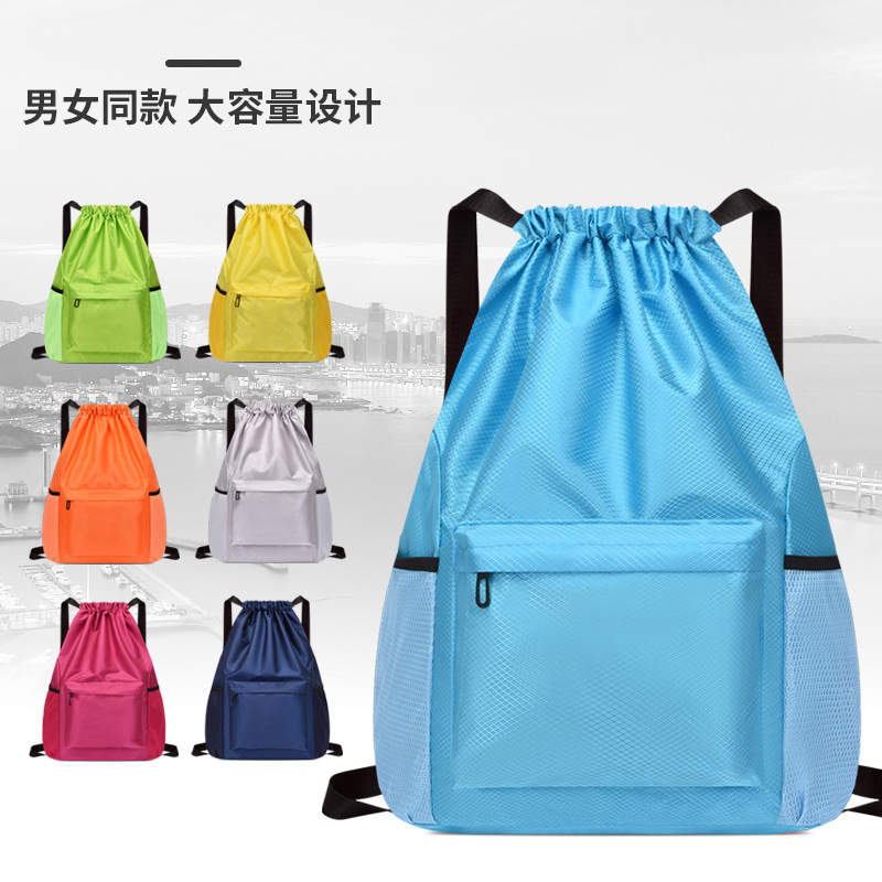抽绳双肩包游泳包男女大容量运动健身包干湿分离旅行包训练包