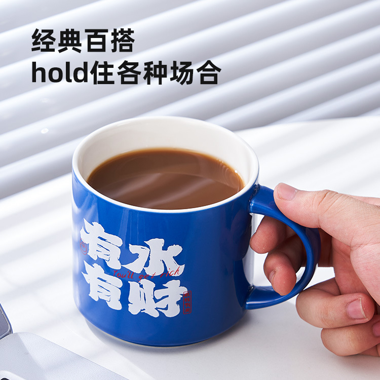Creative Ceramic Cup Mugs Have Water Have Wealth Home Large Capacity Breakfast Cup Business Office Coffee Water Cup Specification drawing