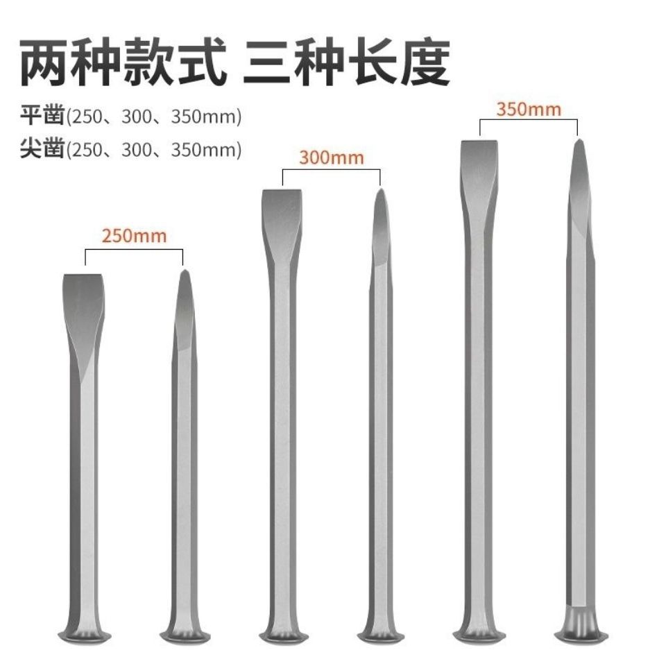 Stonemason chisel tip chisel flat chisel Flat head chisel flat head stonemason steel chisel handcrafted cement tip chisel splitting stone tool factory direct supply Specification image