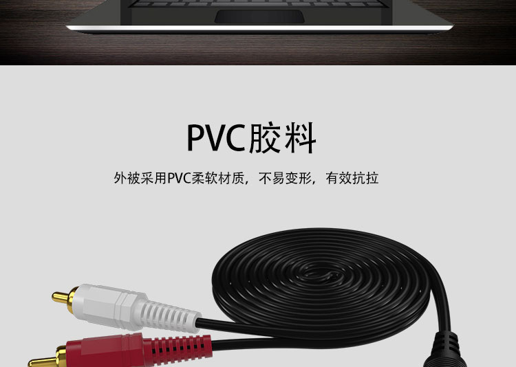 一分二音频线3.5mm转双莲花rca线电脑电视音响功放音箱连接线 pic 7