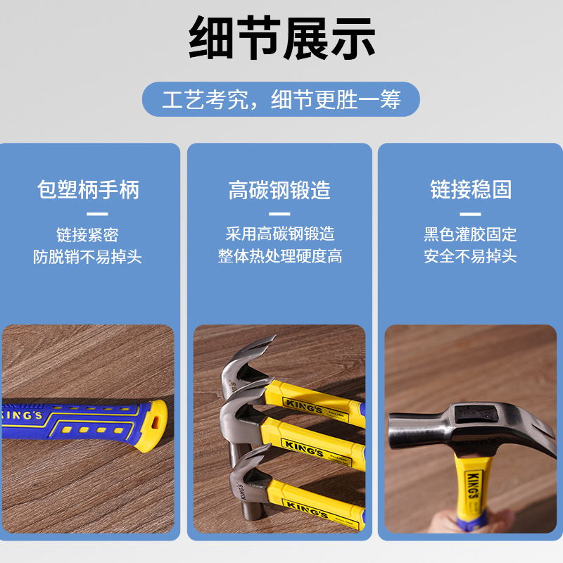 Plastic Covered Handle Claw Hammer High Carbon Steel Hammer Can Be Customized Manufacturers Direct Wholesale Specification drawing