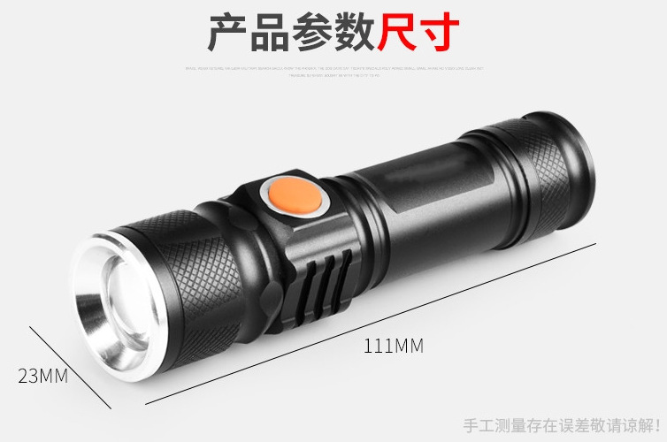 A powerful flashlight with USB charging function Specification image