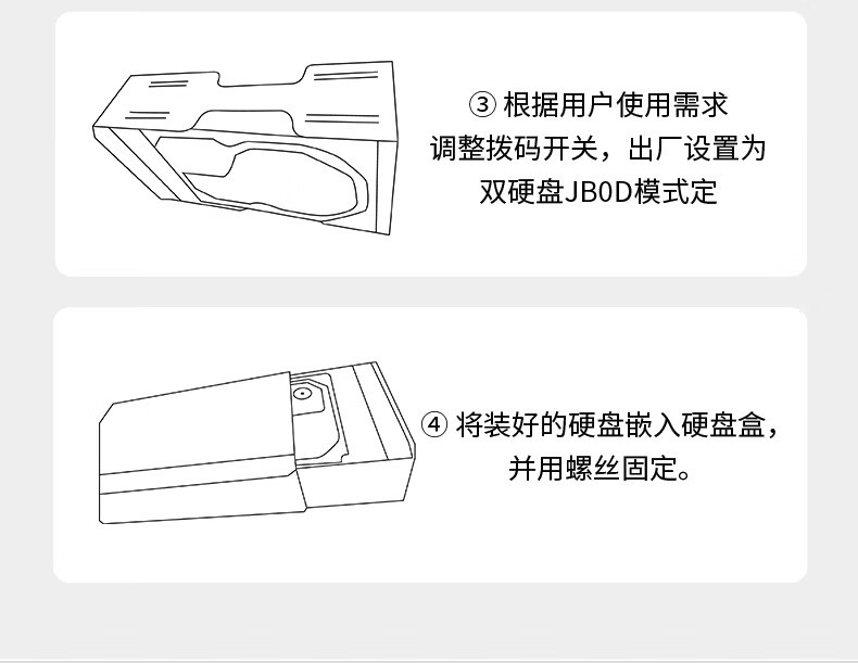 阿卡西斯USB3.0磁盘阵列盒2.5/3.5寸SATA机械硬盘RAID高速传输详情25