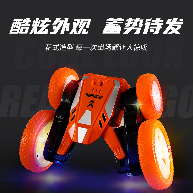 Cross-border 2.4G four-way double-sided stunt car, fancy butterfly car, children's blooming rotating toy car with lights, boys' toy car Specification image