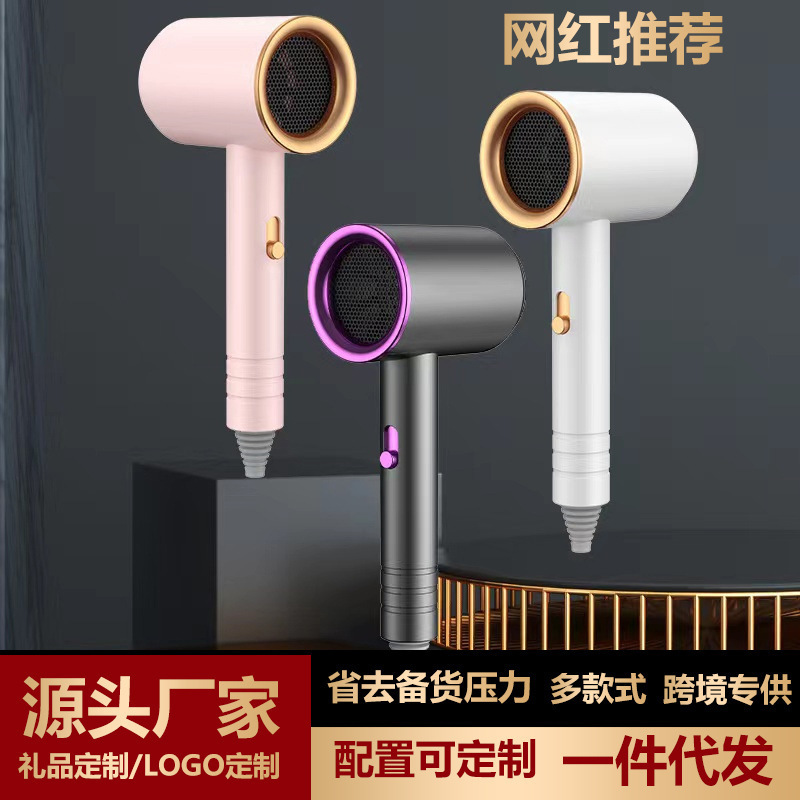 The popular hammer hair dryer starts from one piece and is a high-power blue light hair care hair dryer specifically designed for hair salons with temperature regulation