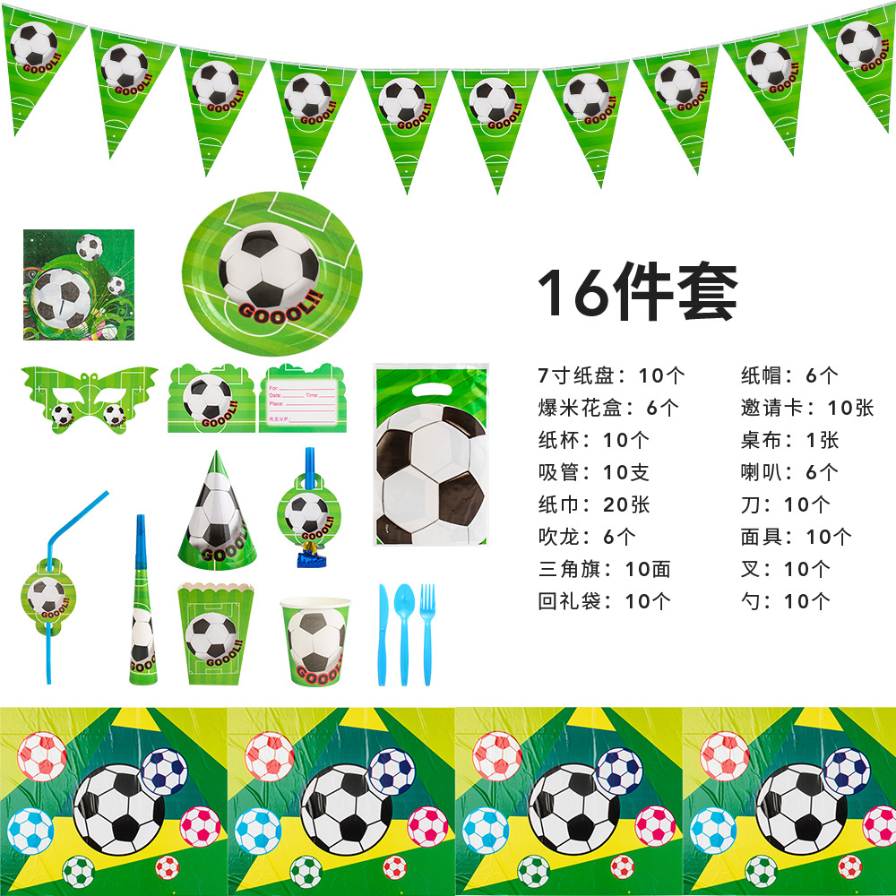 派对用品/餐具套装产品图