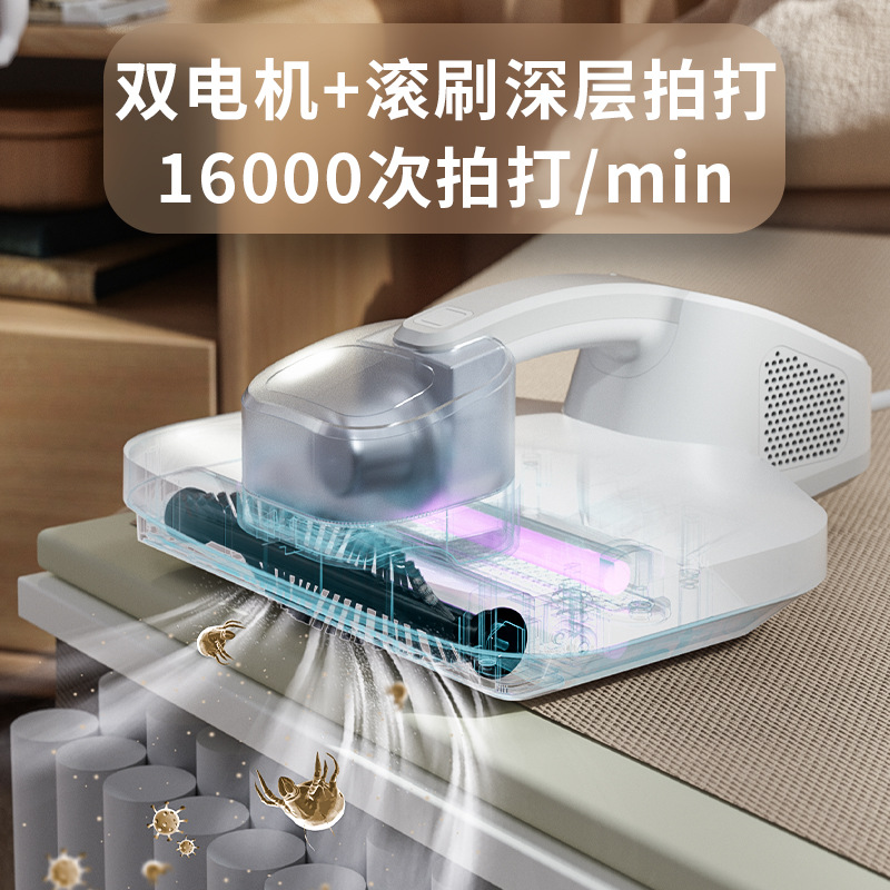 Cross-Border Zhigao Mite Remover, Home Bed Gift, Ultraviolet High Suction Power Mite Remover, Bed Mite Remover Wonder details Picture