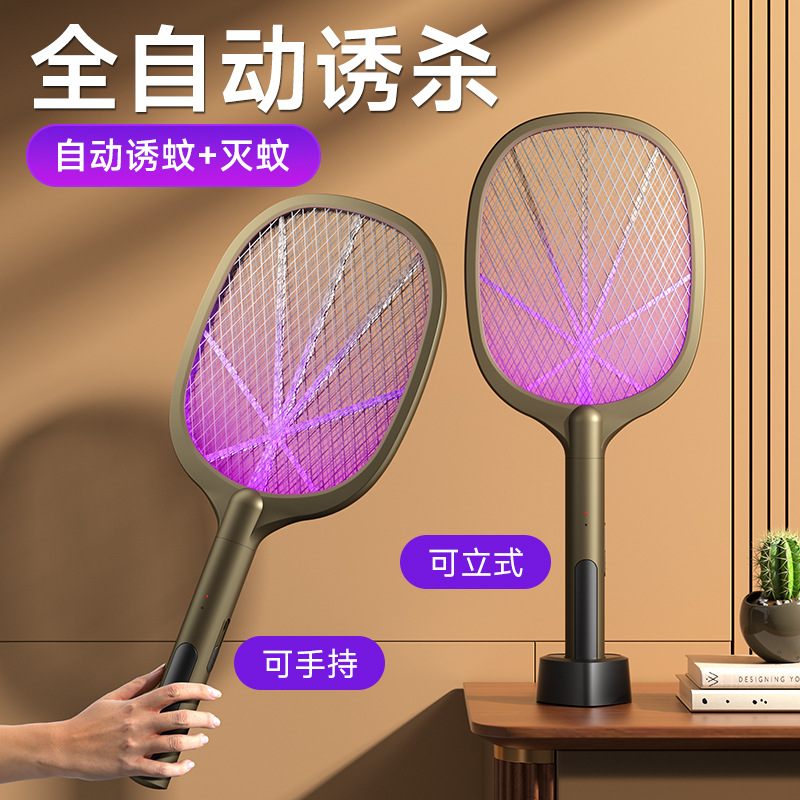 Electric mosquito swatter, household automatic mosquito attraction, rechargeable 2-in-1 LED purple light powerful electric shock fly mosquito killer, cross-border details Picture