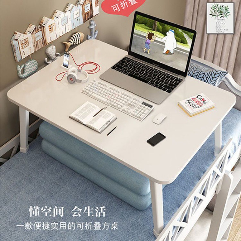 A small table on the bed, a seat in the bedroom, a foldable student dormitory table board, a desk, a cute ins carpet, a computer Specification image