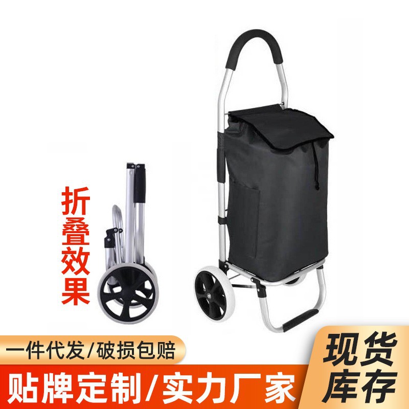 新款铝合金折叠购物车买菜车拉杆车爬楼超市购物车手推车礼品